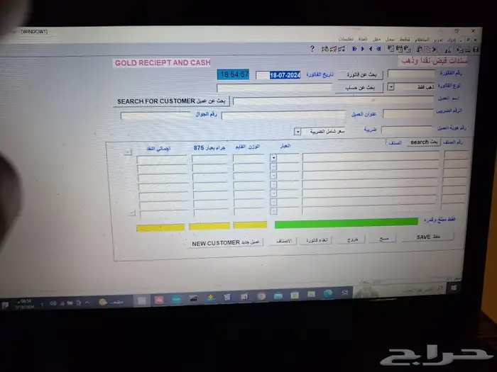برنامج محاسبة كاشير سهل بسيط جدا عليه ضمان ودعم فني 0