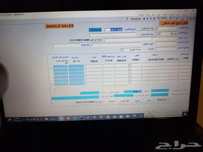 برنامج محاسبة كاشير سهل بسيط جدا عليه ضمان ودعم فني 3