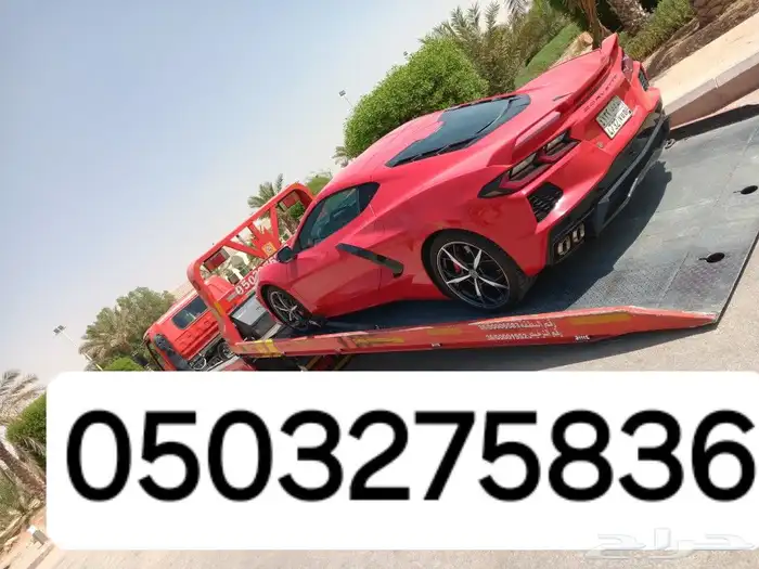 سطحه هدروليك الورود السليمانية العليا 4