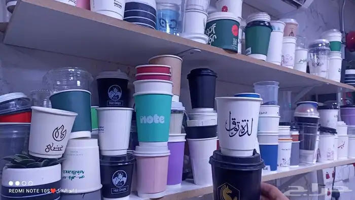 مطابع اكواب ورقيه اكواب بلاستيك 9