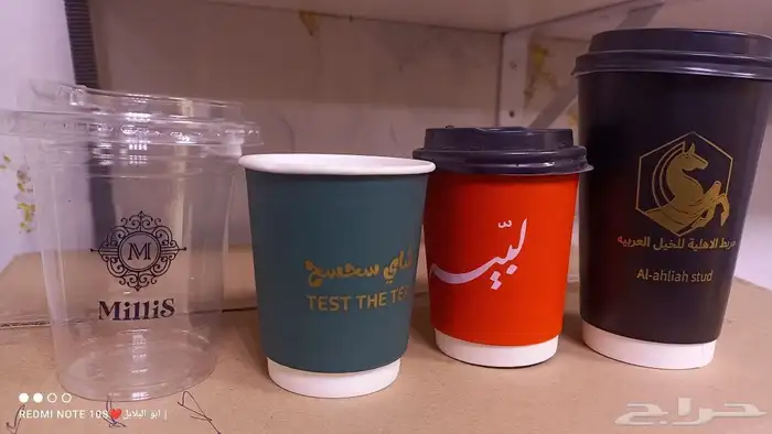 مطابع اكواب ورقيه اكواب بلاستيك 8