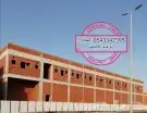 مقاول 7