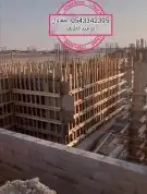 مقاول 5