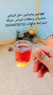 تاجير طاوله بلوت طاوله شطرنج طاوله كيرم فرفور يه زال دفايات 6