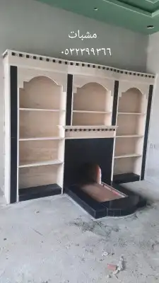 مشبات ديكورات 0