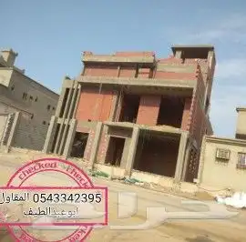 مقاول 8