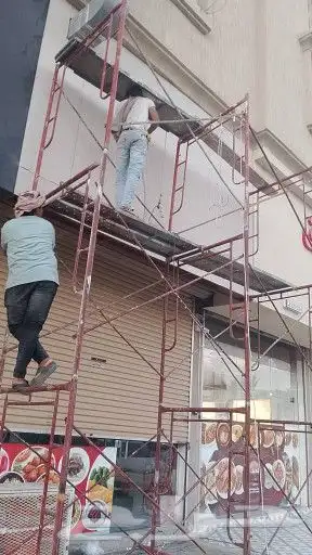 حداد لوحات ومضلات 2