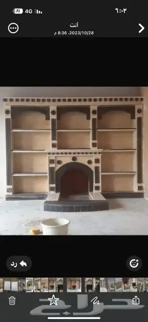 مشبات المزاحمية 1