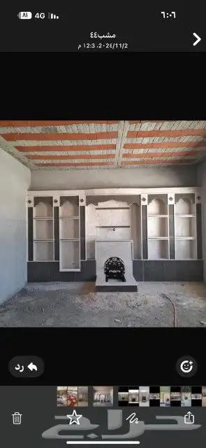 مشبات المزاحمية 2