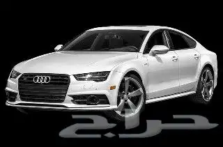 تشغيل عن بعد اودي S7 0