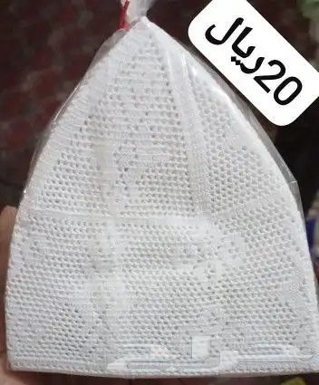 طواقي مصنوعة باليد نقشة جيزاني 9