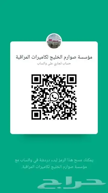 تركيب كاميرات 8 ميقا فوركي 1400 3