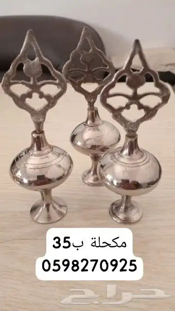 مكاحل خشبية للبيع 13