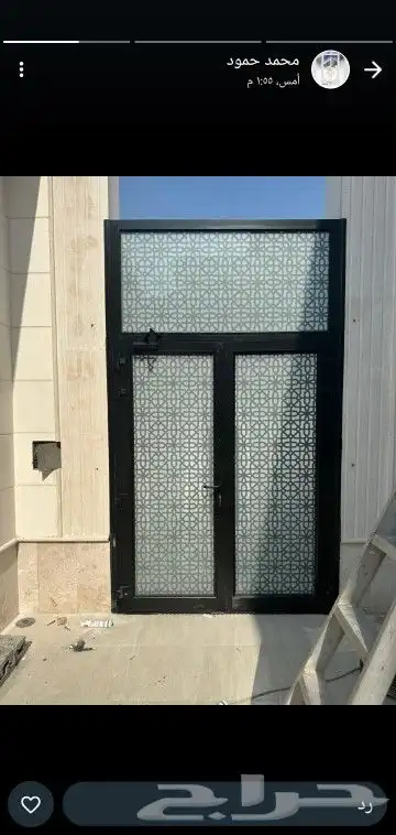 صناعية الثقبة 4