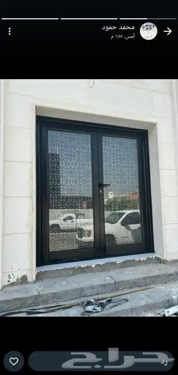 صناعية الثقبة 3