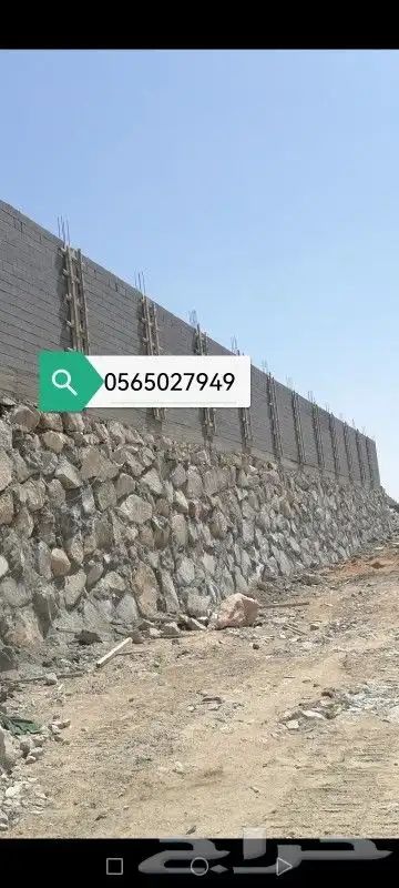 بنأ جدرانات بالحجر الكبير بالبكلين والشيول وعمل الربراب 12