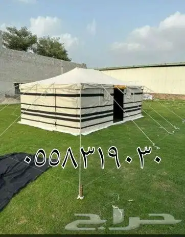 خيام وبيوت شعر ومستلزمات البر والمخيمات 5