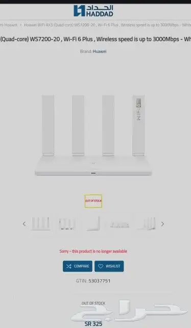 راوترهواوي نخب الاصلي موسع وناشر شبكة 3 في 1 سرعة 3000M 0