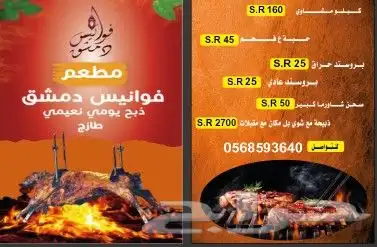 مطابع مطبعة استكر ولوحات متخصصة تقدم خدمات طباعة 3