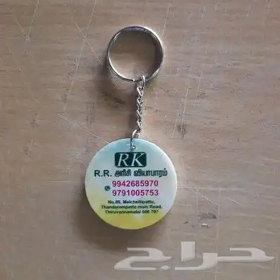 طباعة ميداليات مفاتيح ( اكريلك ) 3
