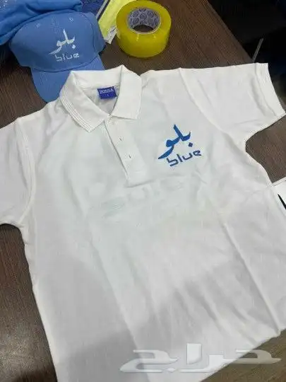 الزي الموحد 2