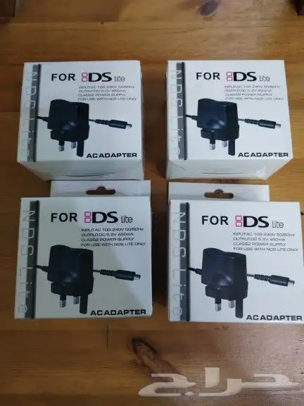 شاحن DS Lite 0