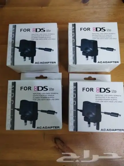 شاحن DS Lite 2