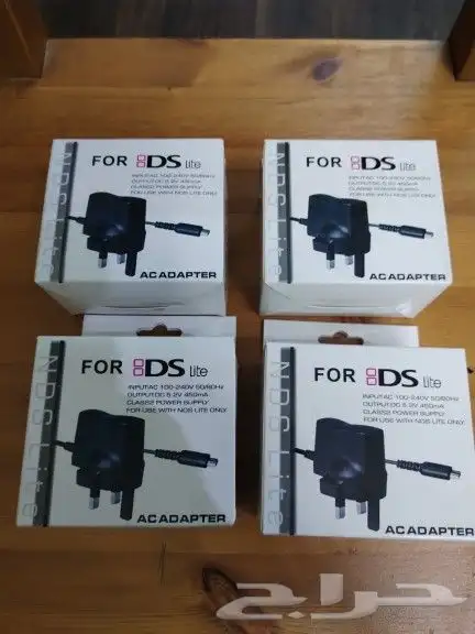 شاحن DS Lite 1