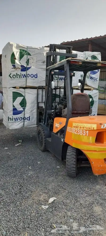 رافعه شوكيه اجار سكين 0