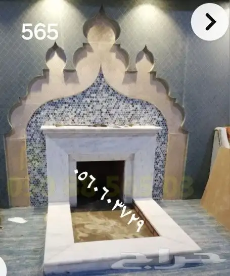 مشبات المزاحمية 8