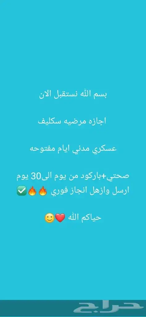 حل تكاليف حل واجبات كتابة بحوث اعداد عروض بوربوينت برزنتيشن 8