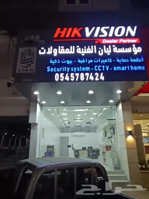 وكيل معتمد شركة هيك فيجن ( كاميرات مراقبة ) 2