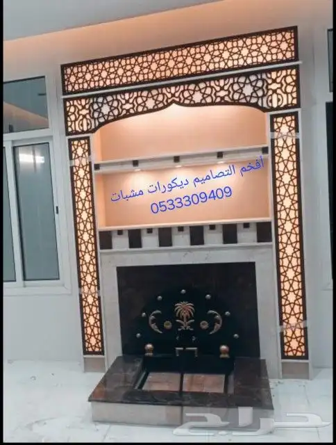 افخم تصميم ديكورات مشبات ومناقل حديد 0