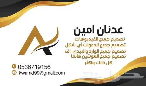 تصميم شعار لوقو صور فيديو مناسابات تخرج دعوات زواج دعوات تخر 0