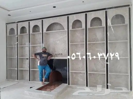 مشبات المزاحمية 0