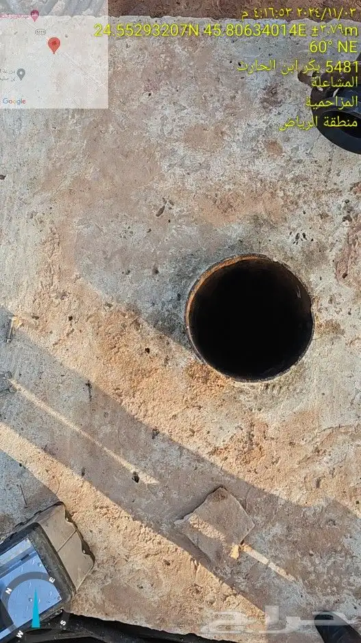 تصوير مرئي أبار ارتوازية كشف وتحديد موقع المياه 2