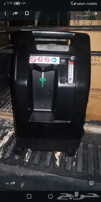 جهاز أكسجين 0