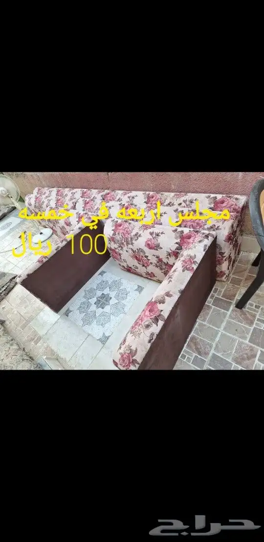 عربايات أطفال واغراض أخرى للبيع 9