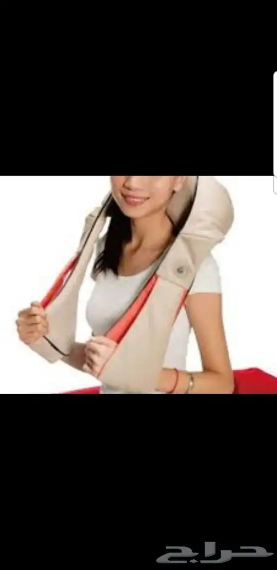 جهاز مساج راحة 0