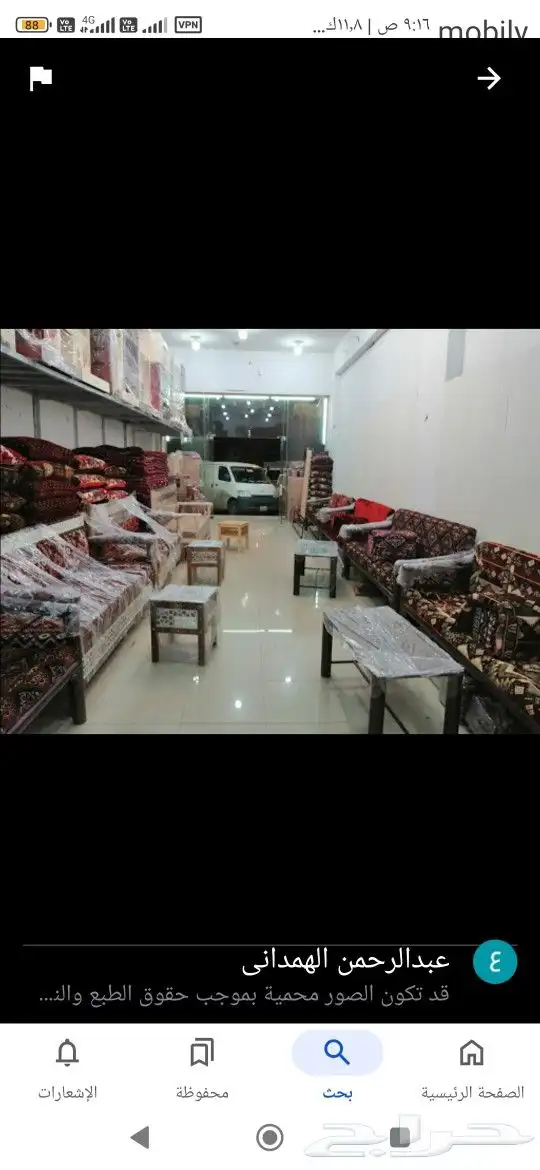 لمسات تراثيات الجنوب 4