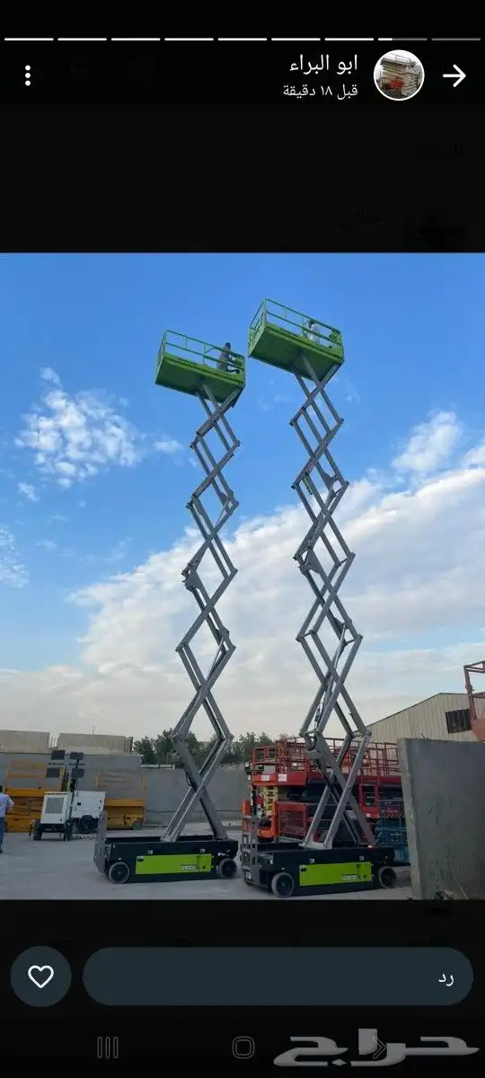 شركه تساهيل المجد التاجير المعدات الثقيله وسيزرات والمالفت و 0