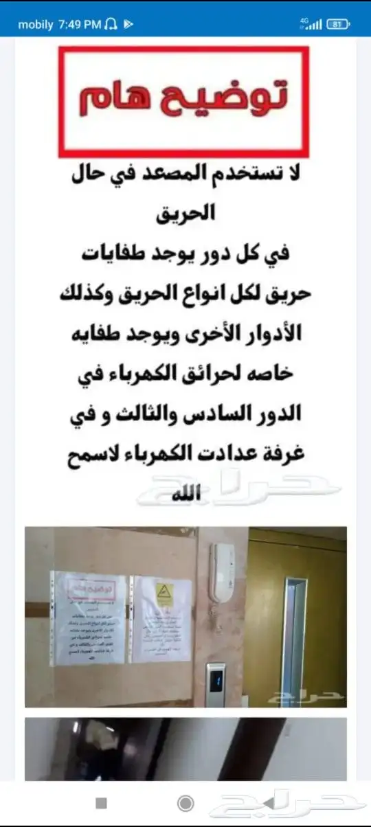 شقق مفروشه غرفتين ثلاث غرف شهري سنوي عوائل جده حي الريان 4