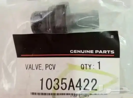 بلف تبخير باجيرو 3.8 من 2008 إلى 2022 0