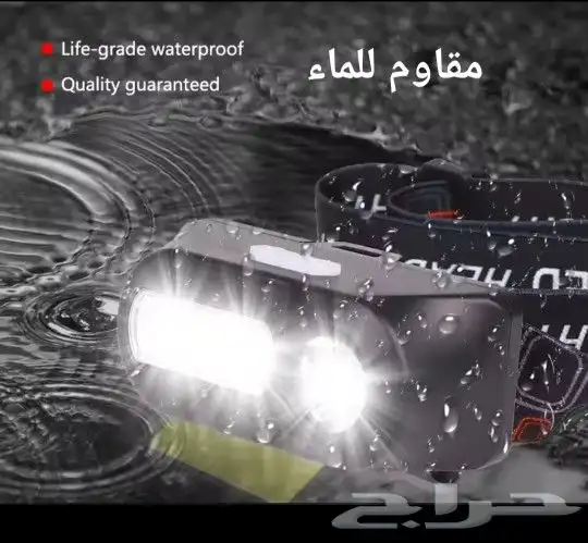 كشاف راس بإضاءة قوية وحساس حركة عملي جدا 7