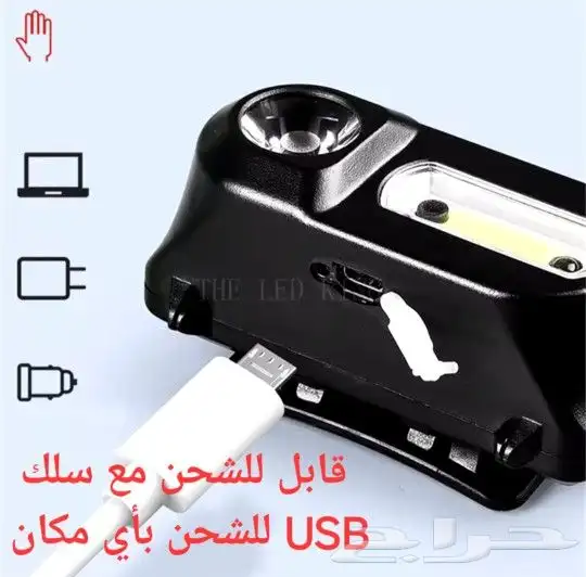 كشاف راس بإضاءة قوية وحساس حركة عملي جدا 1