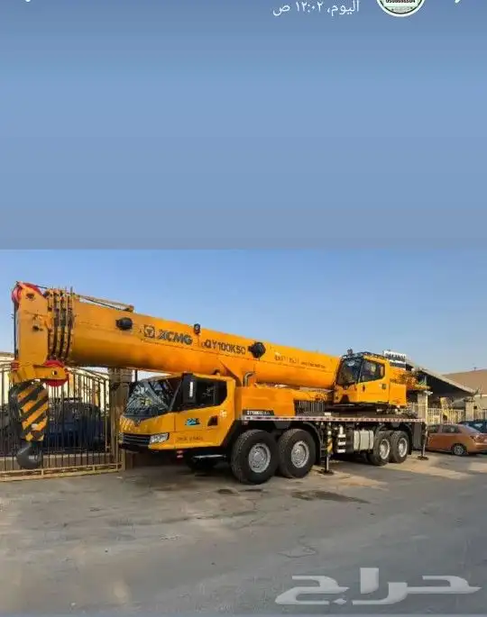 كرين في الرياض. 6