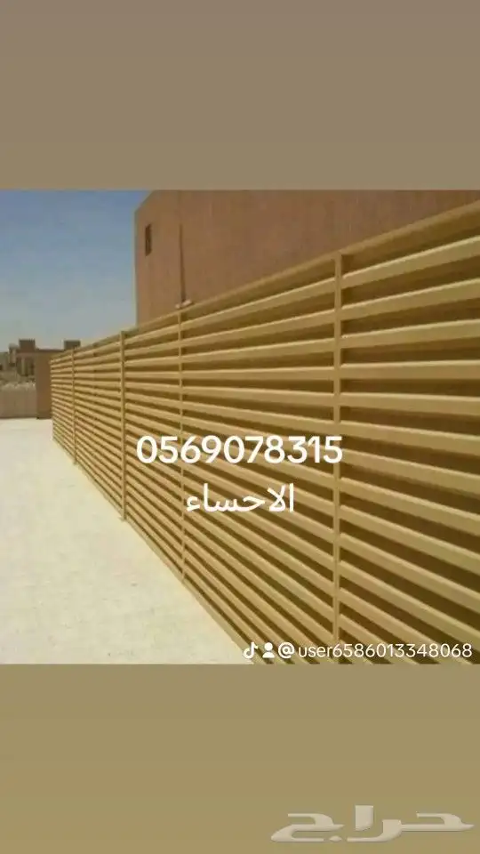 خيام مضلات الاحساء 6