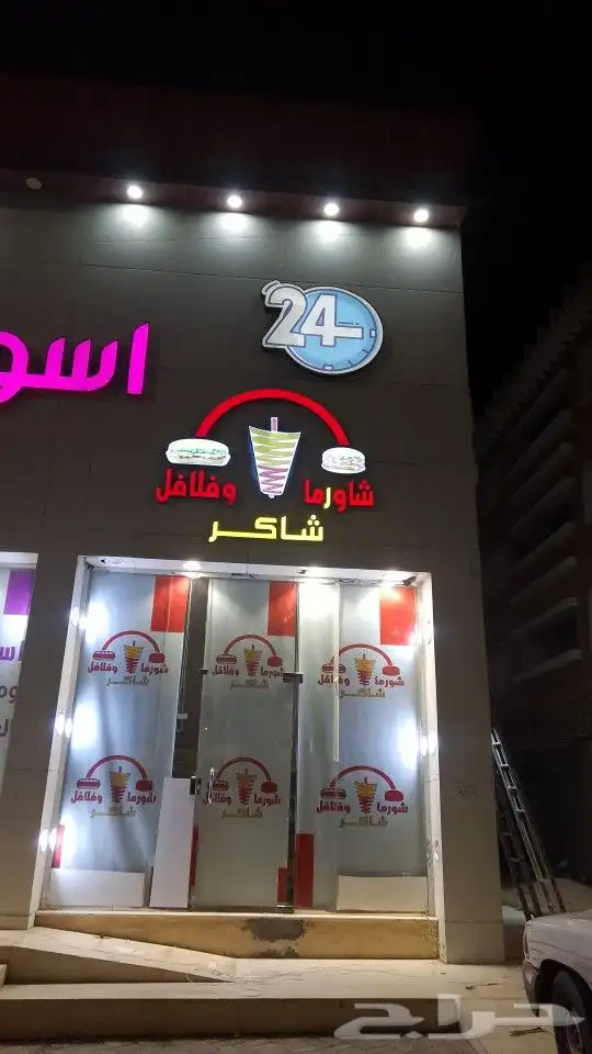 اعمال الدعايه والاهلان يشكل كامل ستاير حروف بنرات استيكرات 5