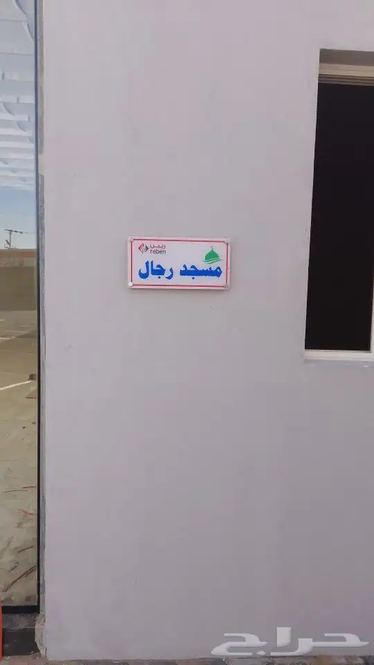 اعمال الدعايه والاهلان يشكل كامل ستاير حروف بنرات استيكرات 2