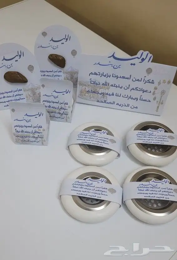 توزيعات و هدايا مواليد وجميع المناسبات 1